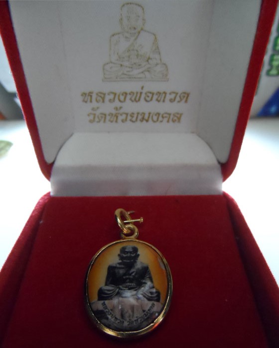 ล็อกเก็ต หลวงปู่ทวด วัดห้วยมงคล จ.ประจวบคีรีขันธ์