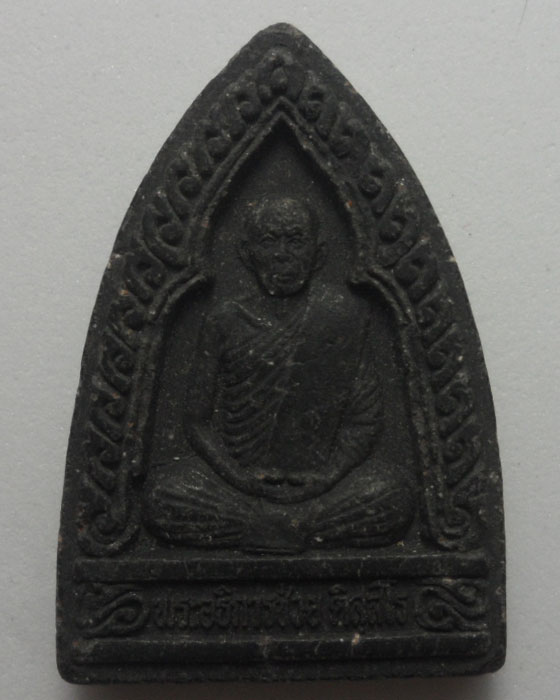 *** จ.สงขลา *** พระผงรูปเหมือนพระอธิการช่วย วัดพุทธนิมิต