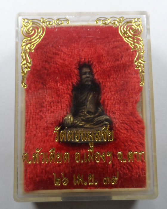 รูปหล่อครูบาเปิ้น วัดดอนมูลชัย จ.ตาก ปี๒๕๓๙