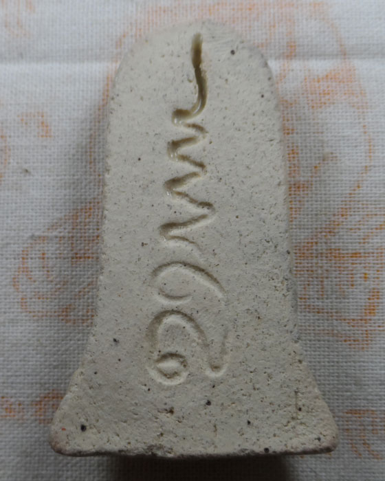 พระยอดขุนพลเวียงกาหลง วัดพระยอดขุนพลเวียงกาหลง จ.เชียงราย