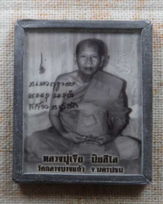 รูปภาพหุ้มกรอบตะกั่ว หลวงปู่เจือ ปิยสีโล วัดกลางบางแก้ว จ.นครปฐม