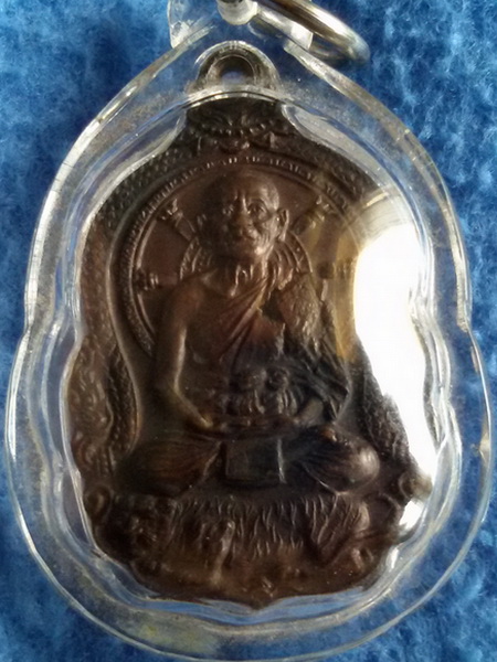 เหรียญนั่งเสือ หลวงพ่อวงษ์ วัดปริวาส กรุงเทพฯ พ.ศ. 2514