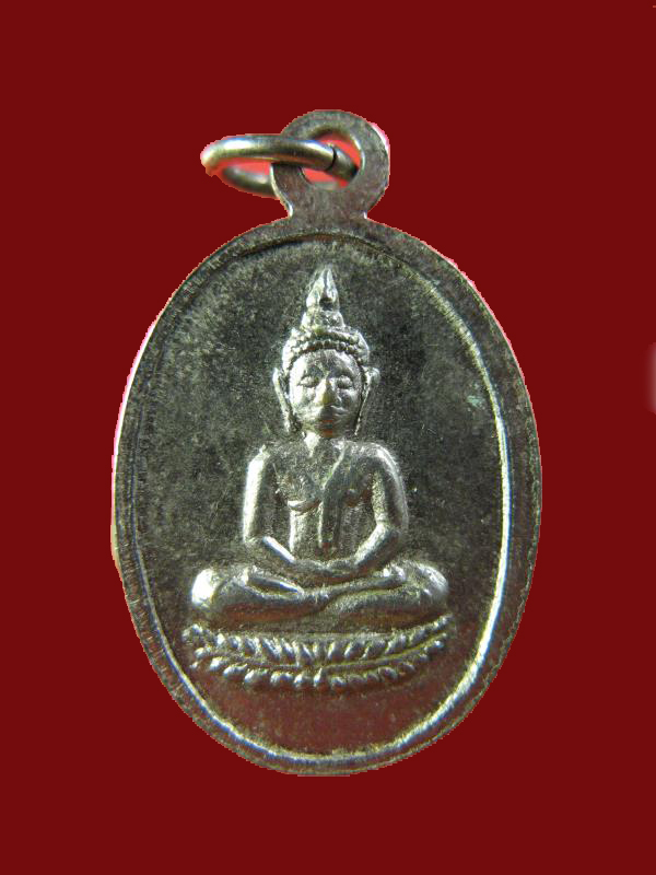 $ เหรียญพระพุทธ หน้านางกวัก หลวงพ่อจง วัดหน้าต่างนอก ปี ๒๕๐๐ เนื้ออัลปาก้า