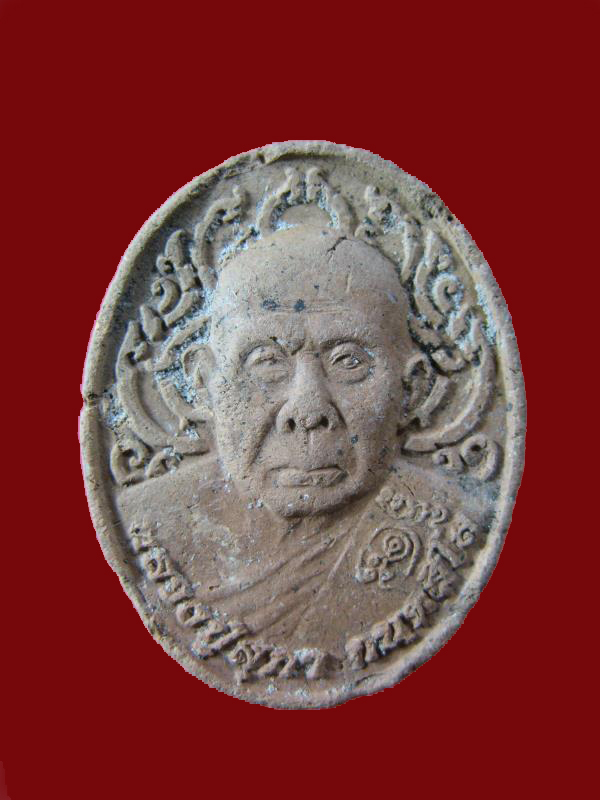 $ รูปเหมือน หลังแมงมุม หลวงปู่สุภา วัดเขารัง ภูเก็ต