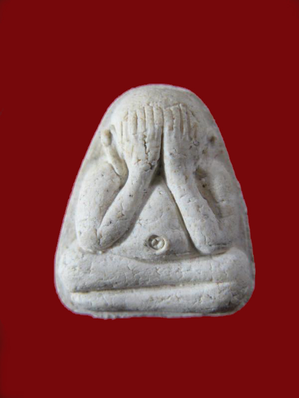 $ พระปิดตารุ่นแรก หลวงปู่คำสิงห์ วัดสิงหารินทาราม จ.หนองคาย 