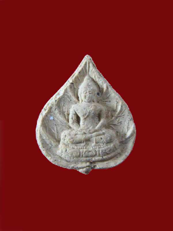 $ พระผงยอดทรัพย์หลวงปู่คำสิงห์ วัดสิงหารินทาราม จ.บึงกาฬ องค์ที่ ๑