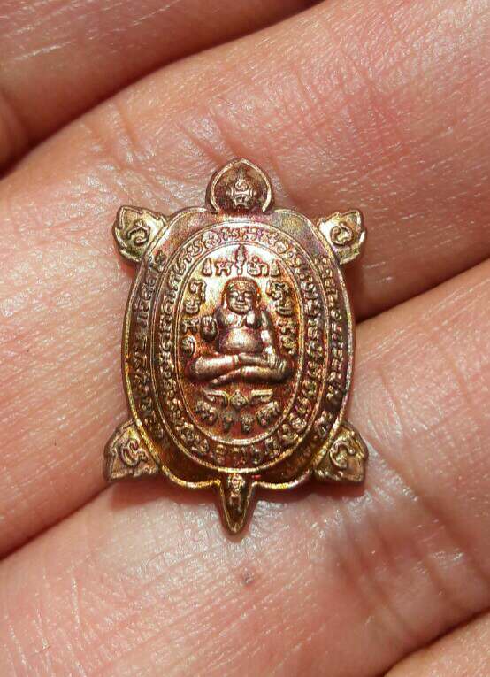 พญาเต่า รุ่นจิ๋วมหาเสน่ห์ หลวงปู่ปั่น กวิ่สุสโร วัดหนองกระทุ่ม จ.นครปฐม ปี 2564 เคาะเดียว   