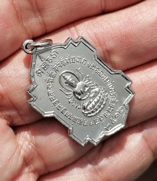 เหรียญเจ้าแม่กวนอิม​ โรงเจปักธงชัย​ จ.นครราชสีมา​ ปี​ 2512 เคาะเดียว(2)