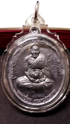 เหรียญมหาเศรษฐีเสริมบารมี รุ่นอายุครบรอบ 93 ปี หลวงปู่หุน วัดบางผึ้ง จ.ฉะเชิงเทรา เนื้อตะกั่ว มีจาร 