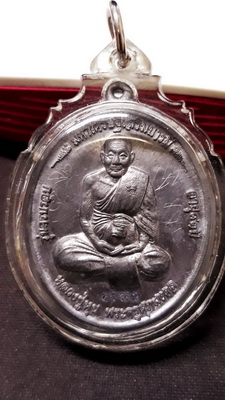 เหรียญมหาเศรษฐีเสริมบารมี รุ่นอายุครบรอบ 93 ปี หลวงปู่หุน วัดบางผึ้ง จ.ฉะเชิงเทรา เนื้อตะกั่ว มีจาร 