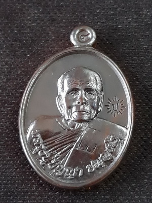 เหรียญเม็ดแตงยกฐานะ2 หลวงปู่ปัญญา สวยคมชัดเดิมๆน่าสะสมไม่ค่อยพบเห็นแล้วครับ