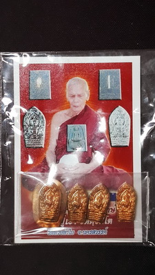 พระนาคปรกใบมะขาม รุ่นแรก ชุดเนื้อทองแดงไม่ตัดปีก" หลวงปู่เช้า วัดห้วยลำใยสวยพร้อมซองเดิมครับ