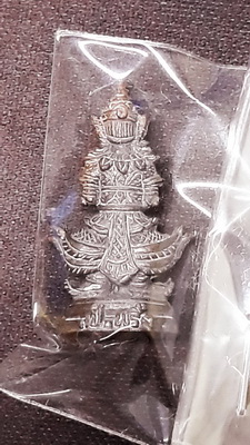 ท้าวเวสสุวรรณ์ รุ่น เจ้าทรัพย์ เนื้อสำริด หลวงปู่พริ้ง ขันติพโล วัดซับชมพู่ อ.หนองไผ่ จ.เพชรบูรณ์