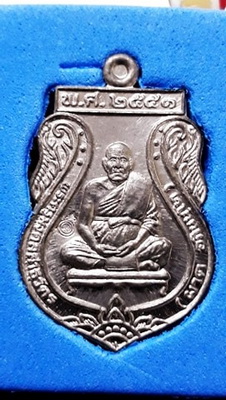 เหรียญเสมา หลวงพ่อผาด วัดไร่ อ.วิเศษชัยชาญ จ.อ่างทอง ปี51 เนื้อตะกั่ว ตอกโค๊ด ทันหลวงปู่สภาพสวยเดิม 