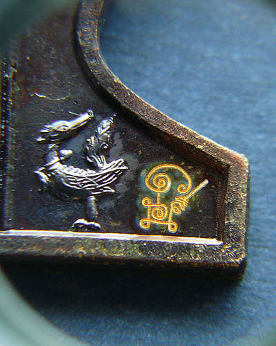 T7 เหรียญหลวงพ่อขาว หลวงปู่สาย วัดดอนกระต่ายทอง จ.อ่างทอง ที่ระลึกในงานบูรณะหลวงพ่อขาว