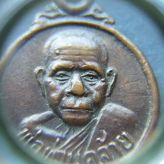 T12.3 เหรียญกลมเล็ก พ่อท่านคล้าย ปี 05 เนื้อทองแดง