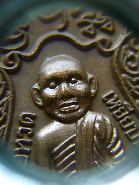 T9.1 เหรียญหลวงพ่อทวด หัวโต เนื้อทองแดง รุ่นสร้างวิหาร ปี 2537#1