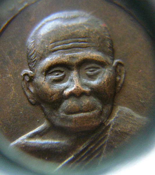 T6 เหรียญพ่อท่านคล้าย หลังยันต์แปด วัดสวนขัน เนื้อทองแดง #4