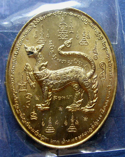 T11.1 พญาคชสีห์ พระอาจารย์จิ วัดหนองหว้า #1