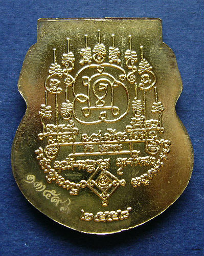 T11.3 เหรียญ เงินล้าน 94 เนื้อฝาบาตร หลวงปู่นาม วัดน้อยชมภู่ ปี 58 