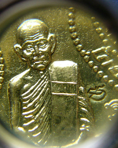 T11.3 เหรียญ เงินล้าน 94 เนื้อฝาบาตร หลวงปู่นาม วัดน้อยชมภู่ ปี 58 