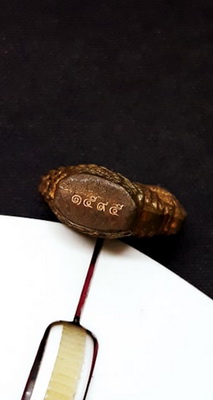 ไก่ปั๊ม เนื้อทองแดง หลวงปู่สรวง รุ่น เหนือดวงเสาร์ ๕ วัดถ้ำพรหมสวัสดิ์ เบอร์ 1595แยกมาจากชุดกรรมการ