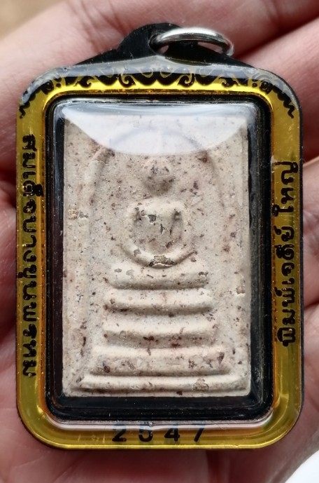 สมเด็จบางขุนพรหม​ พิมพ์เจดีย์ใหญ่​ มวลสารแน่นๆ พร้อมเลี่ยมหนาๆพร้อมใช้ ปี 2547 เคาะเดียว     