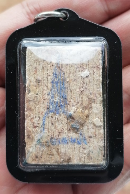 สมเด็จบางขุนพรหม​ พิมพ์เจดีย์ใหญ่​ มวลสารแน่นๆ พร้อมเลี่ยมหนาๆพร้อมใช้ ปี 2547 เคาะเดียว    