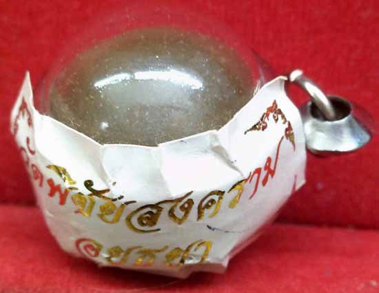 *ลูกอมเทียนชัย ผสมเกศา..ลพ.อุดม วัดพิชัยสงคราม อยุธยา*