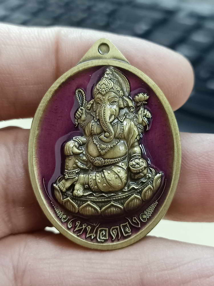 4-611 เหรียญพระพิฆเนศปางเสวยสุข รุ่นเหนือดวง วัดปุดเนียม จ.ศรีสะเกษ 2568 กล่องเดิม ลป.ศิลา/ลพ.ชำนาญ