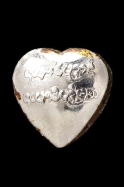 ล็อคเก็ตหลวงปู่แหวน สุจิณโณ วัดดอยแม่ปั๋ง เชียงใหม่