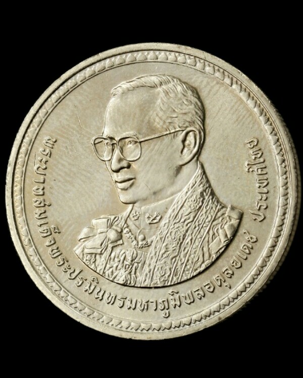 เหรียญฉลองพระชนมพรรษา ๘๐ พรรษา ในหลวงพระราชินี