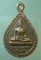 เหรียญหลวงพ่อเพียร วัดควนเจดีย์ สงขลา