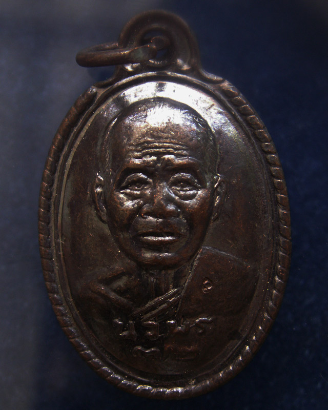 5.เหรียญนวพร (หลังเต่า) หลวงพ่อคูณ วัดบ้านไร่ ศูนย์การทหารปืนใหญ่สร้างถวาย ตอกโค้ด พ.ศ. 2537 พร้อมกล