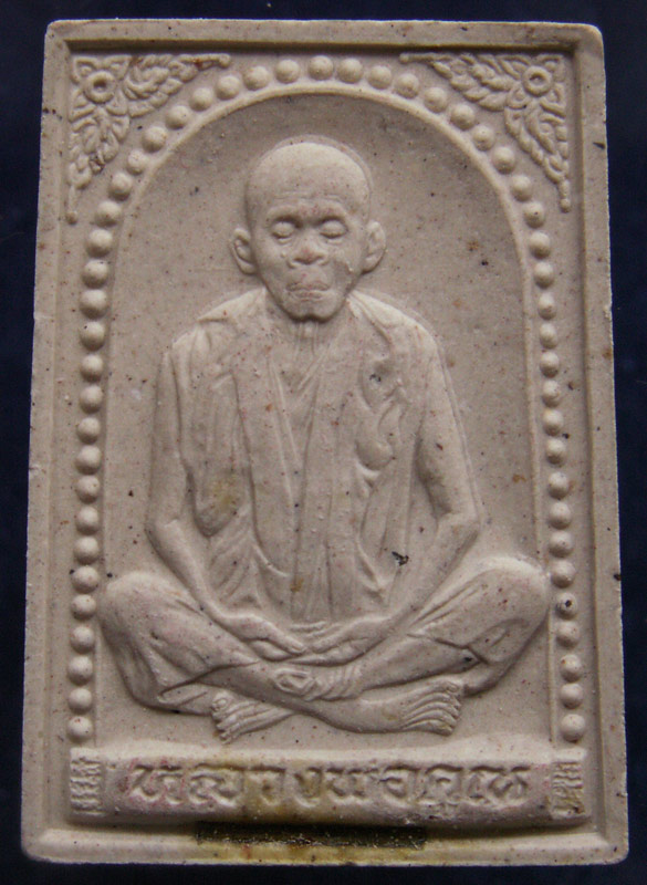 15.พระผงรูปเหมือนหลวงพ่อคูณ วัดบ้านไร่ รุ่นคุณพระเทพประทานพร พ.ศ.2536 ฝังตะกรุด พร้อมกล่องเดิม