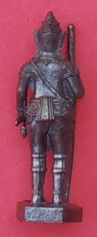 รูปหล่อพระวิษณุกรรม (รุ่นแรก) รุ่น ๘๐ ปี เทคนิคปทุมธานี ปี ๒๕๖๑