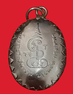 ล็อกเก็ต คุณแม่บุญเรือน วัดอาวุธ ฉากเขียว