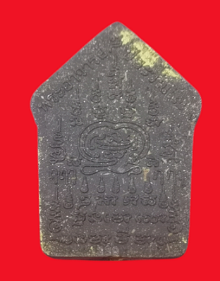 พระขุนเเผนพรายกุมาร พระอาจารย์อุทัย วัดประชาภิรมย์ จ.นราธิวาส