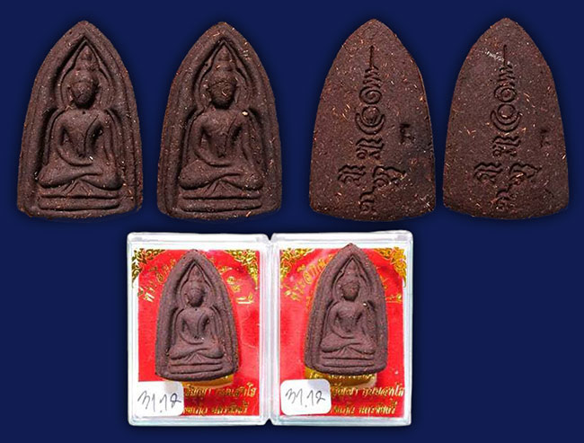 พระพิมพ์นางสดุ้งกลับ บารมี 6 รอบ เนื้อผงยาวาสนาจินดามณี อาจารย์สัญญา วัดกลางบางแก้ว ปี 2561