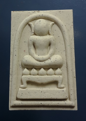 พระผง สมเด็จไกเซอร์ หลังสมเด็จโต วัดนาคกลางฯ กทม.