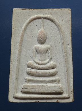 พระสมเด็จ ผาสุข หลังตัวนะ 