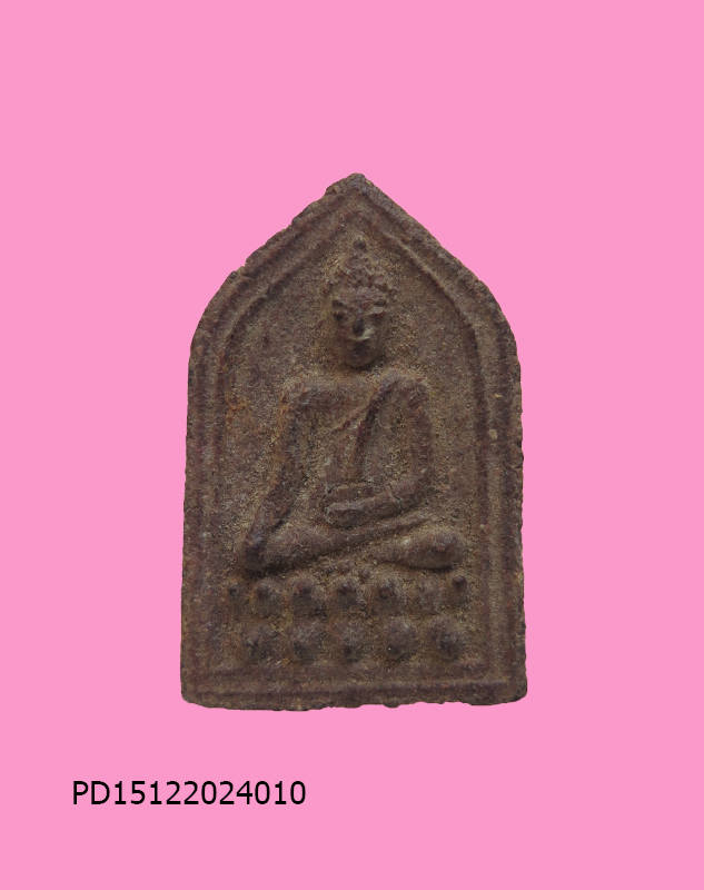 พระห้าเหลี่ยมเนื้อดินดิบ รุ่นแรกหลวงพ่อห้อม