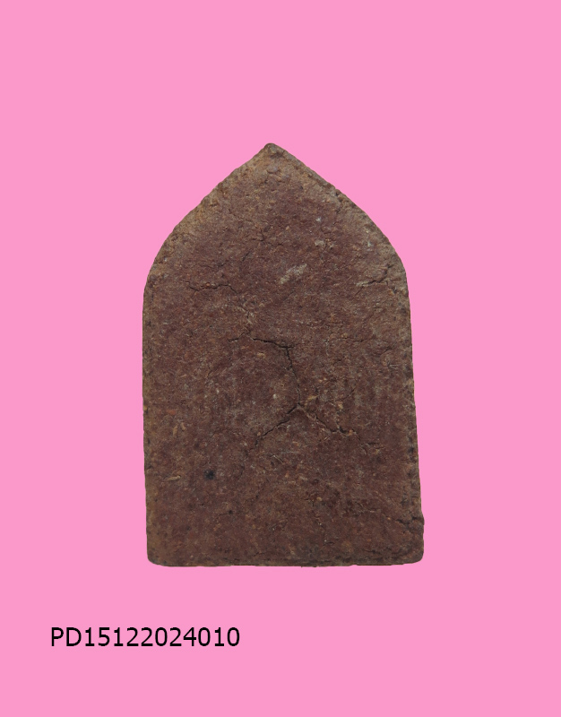 พระห้าเหลี่ยมเนื้อดินดิบ รุ่นแรกหลวงพ่อห้อม