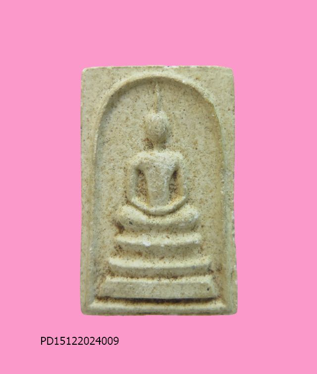 พระสมเด็จเจริญทรัพย์ หลวงพ่อโอด วัดจันเสน