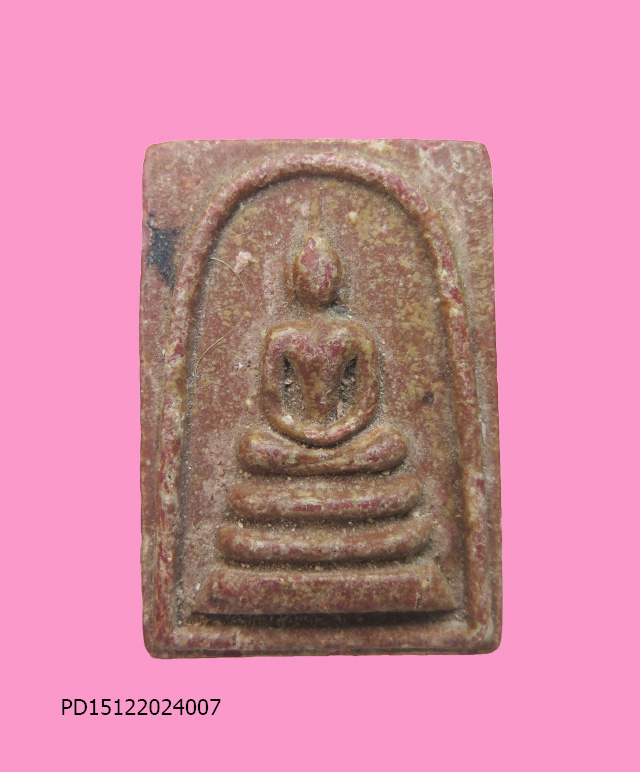 สมเด็จรุ่นแรก หลวงพ่อพูล วัดไผ่ล้อม นครปฐม