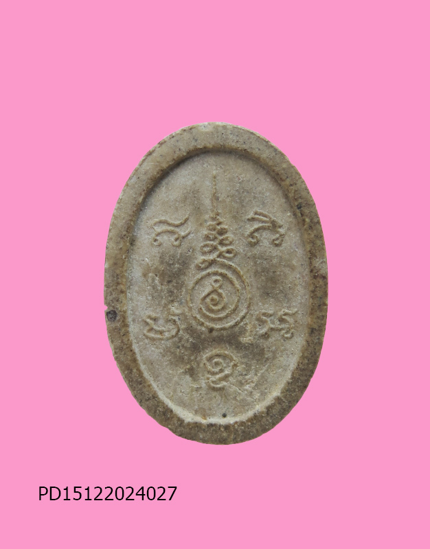 พระพุทธกวัก หลังยันต์ เนื้อผง