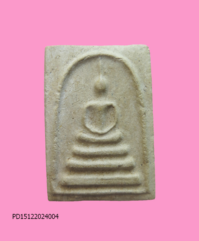 สมเด็จหลังยันต์นูน