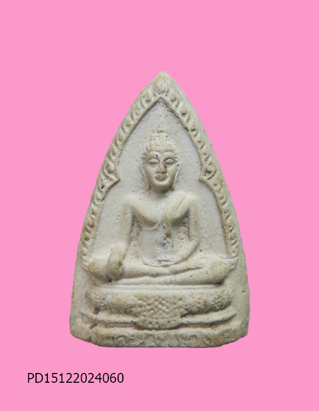 พระพุทธ หลวงพ่อสำลี วัดห้วยยาง