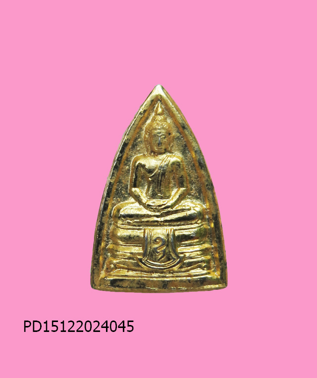 หลวงพ่อโสธร เตารีดจิ๋ว หลวงปู่วิเวียร วัดดวงแข