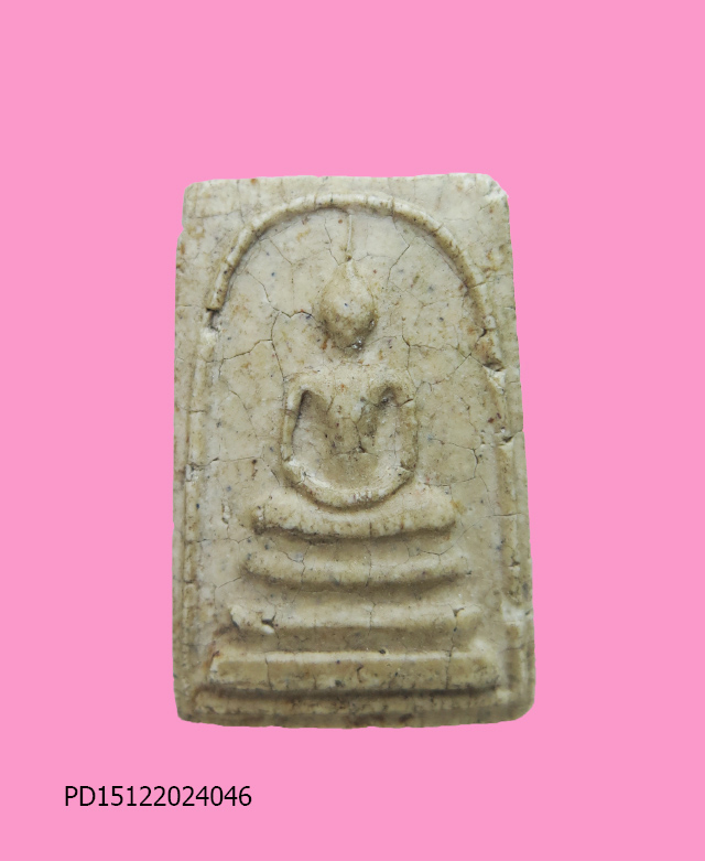 สมเด็จอนุสรณ์ดอนเจดีย์